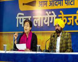 दिल्ली चुनाव : यमुना के पानी को लेकर आतिशी और मान ने लिखी चुनाव आयोग को चिट्ठी